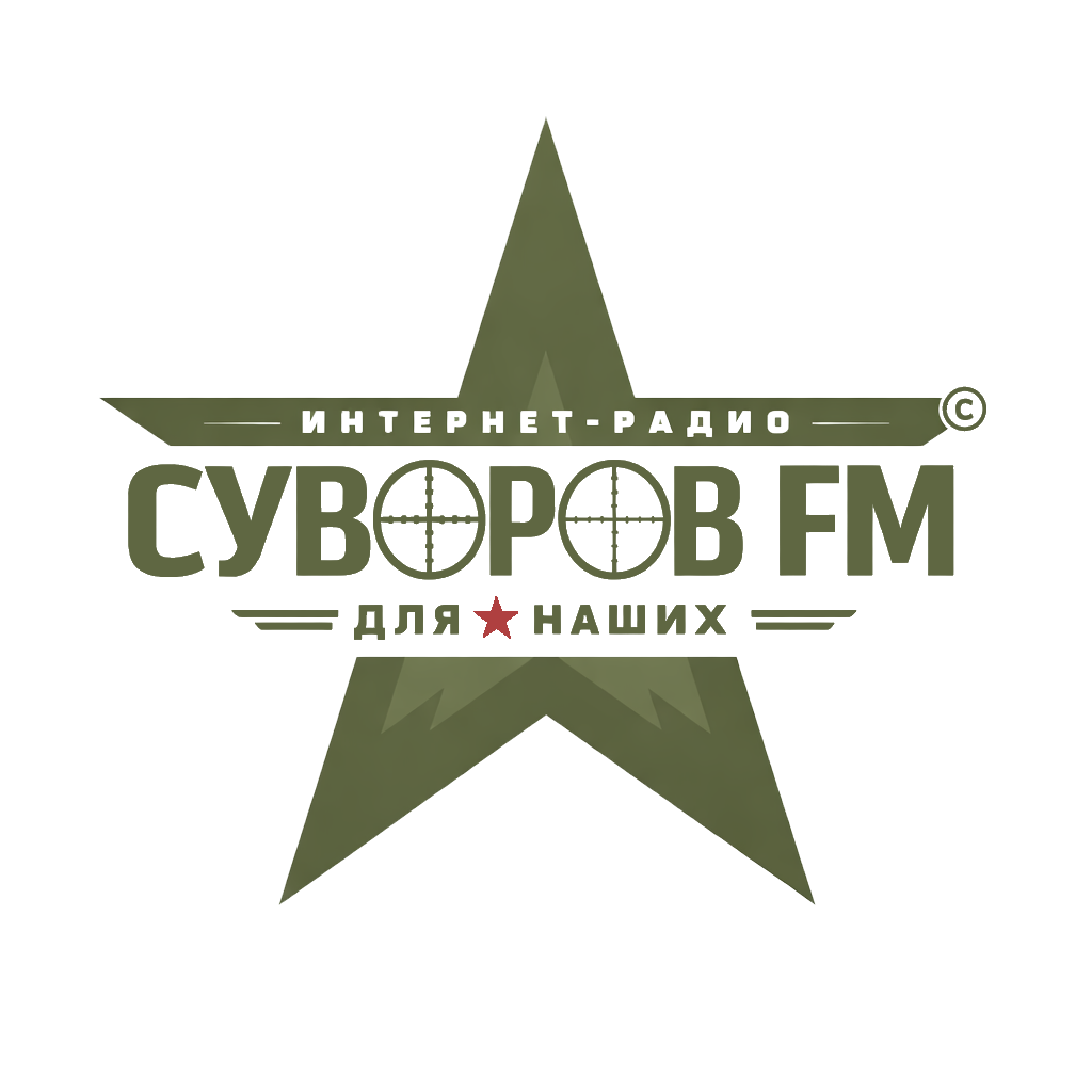 Логотип радиостанции Суворов FM