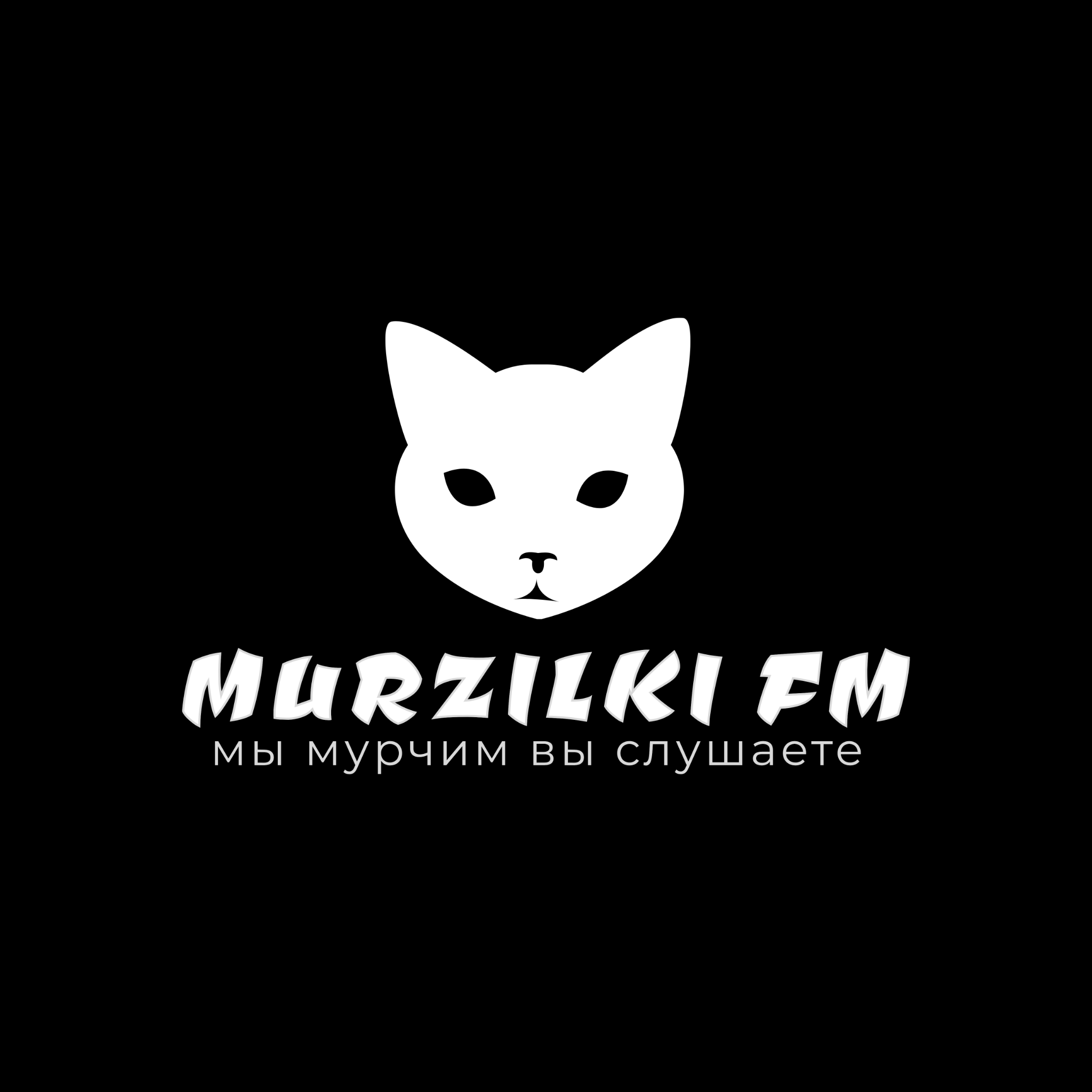 Логотип радиостанции MURZILKI FM