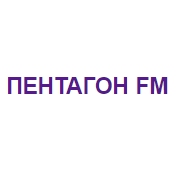 Логотип радиостанции Пентагон FM