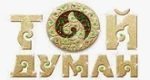 Логотип радиостанции Той Думан