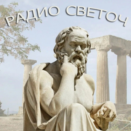 Светоч