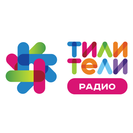 Логотип радиостанции Тили-Тели