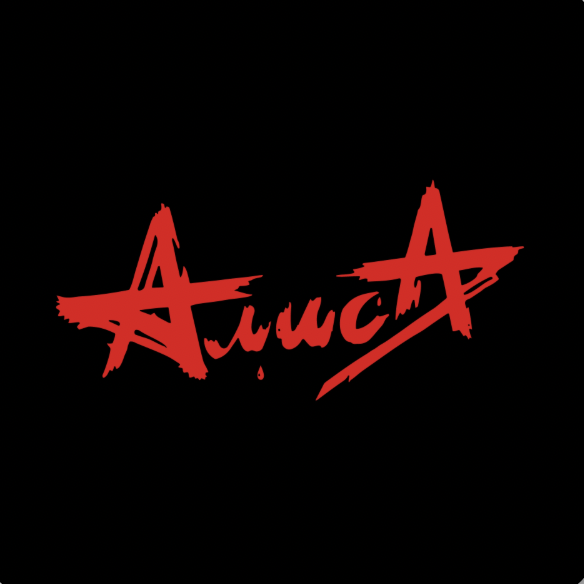 Алиса