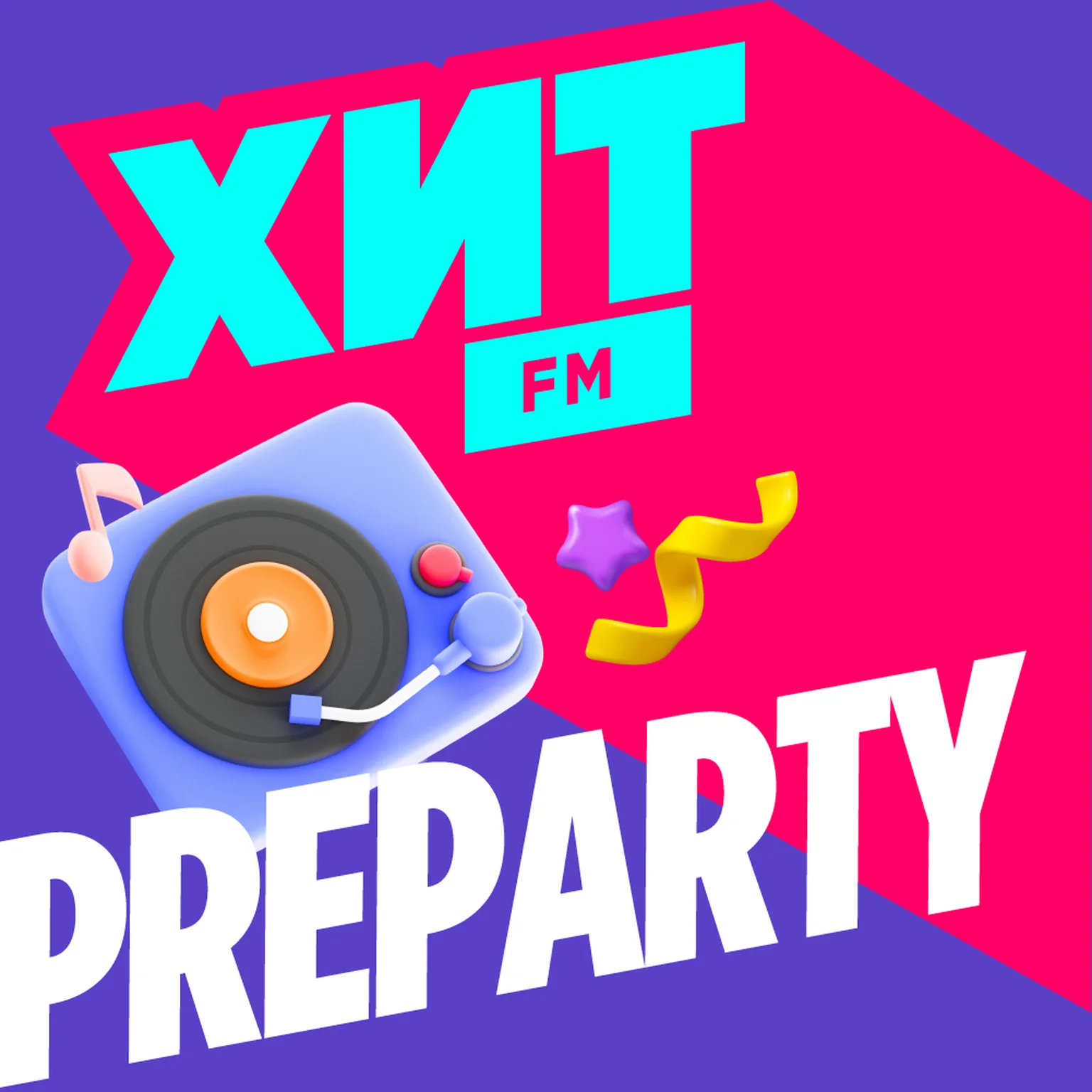 Preparty