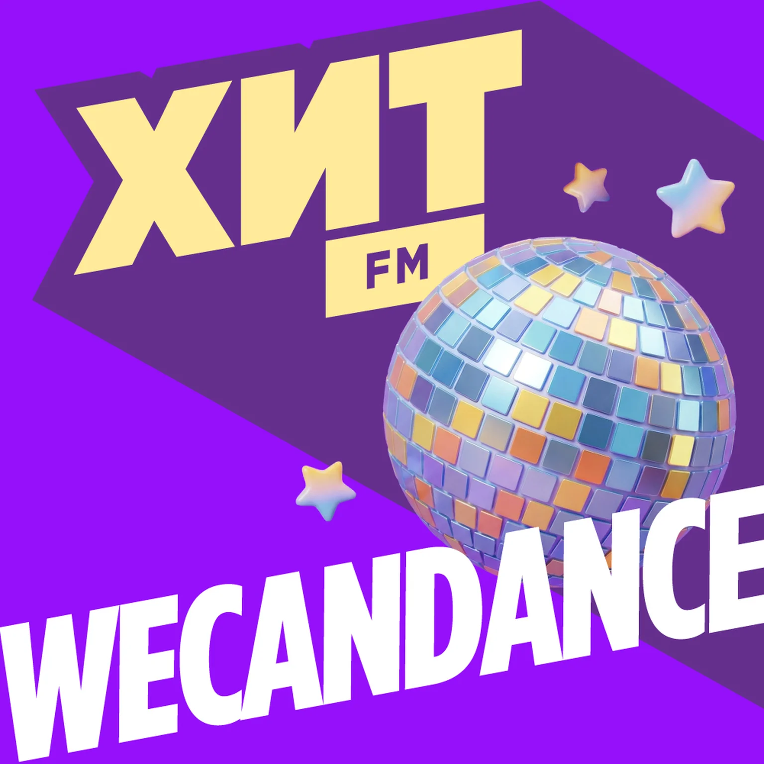 We Can Dance