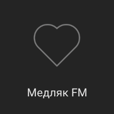 Логотип радиостанции Медляк FM - Радио Рекорд