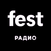 Логотип радиостанции Радио Фестиваль