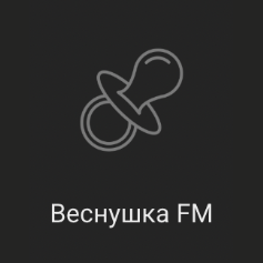 Логотип радиостанции Веснушка FM - Радио Рекорд