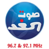 Sawt El Ghad Beirut