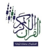 Quran Kareem