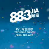 88.3JIA Web hits