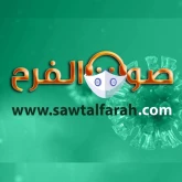 Sawt Al Farah