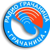 Грачаница