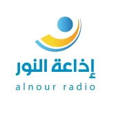 Alnour