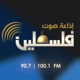 VOP94 / Voice of Palestine (Рамалла, Палестина)