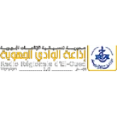 Логотип радиостанции Algérienne - Radio El Oued Souf (Эль Уэд, Алжир)