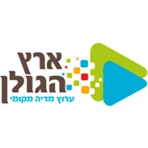 Eretz HaGolan