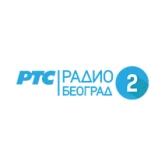 Логотип радиостанции РТС Радио Београд 2/3