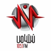 Логотип радиостанции Nashama