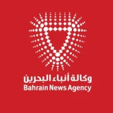 Логотип радиостанции Bahrain 93.3 FM