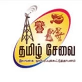 SLBC Tamil National Service