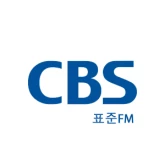 Логотип радиостанции CBS 표준FM
