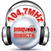 Логотип радиостанции Radio Novosti (Белград, Сербия)