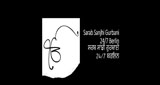 Логотип радиостанции Sarab Sanjhi Gurbani 24/7 Berlin