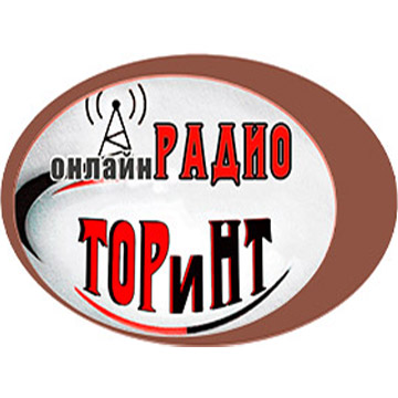 Логотип радиостанции Радио ТОРиНТ