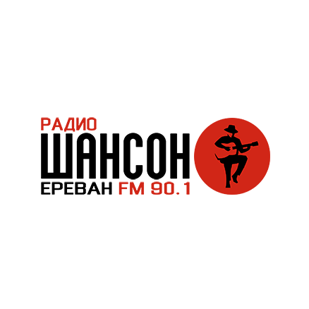 Логотип радиостанции Радио Шансон Ереван 90.1 FM